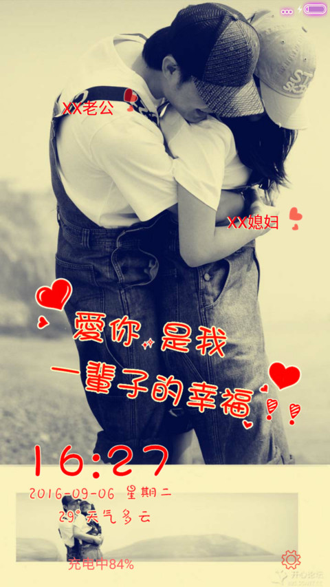 痴心恋你（多锁屏+音乐时钟） preview