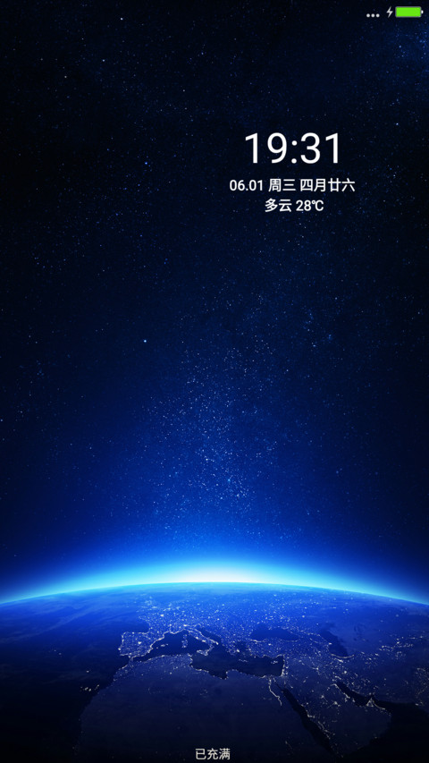 深邃星球 preview