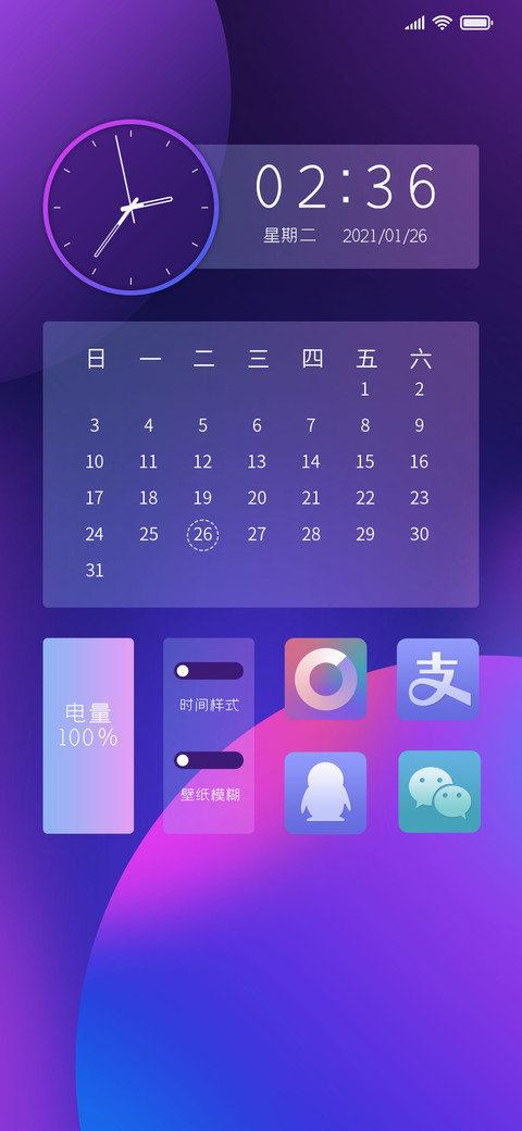 渐变小组件 preview