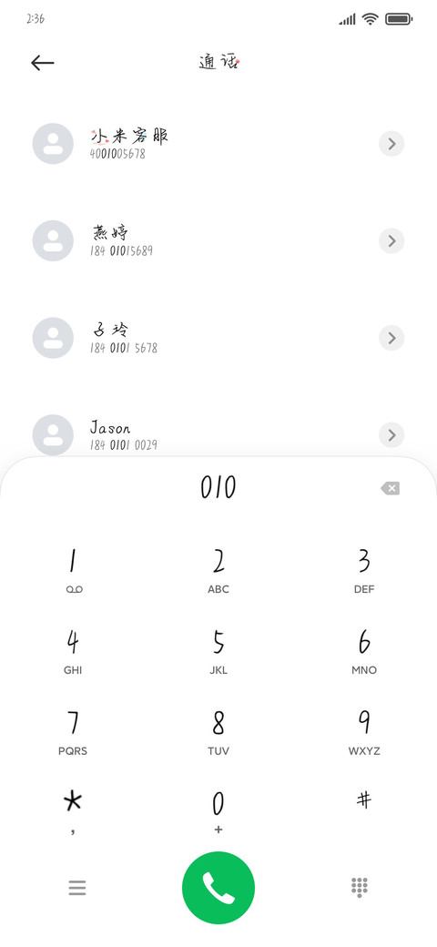 只会为你而心动 preview