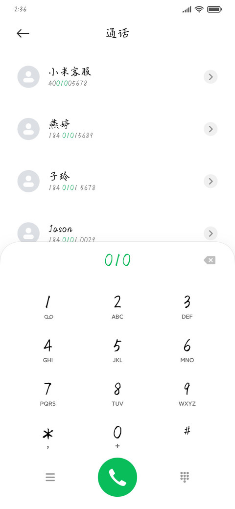 情书体减细 preview