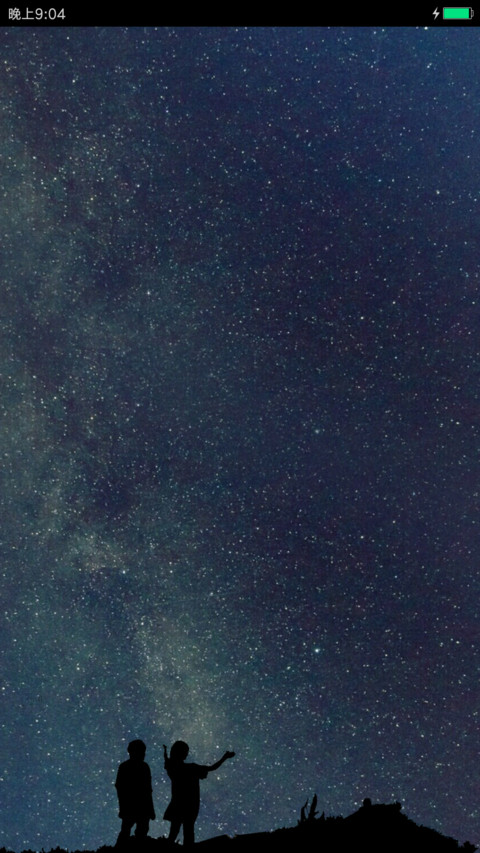 青春的星空下 preview