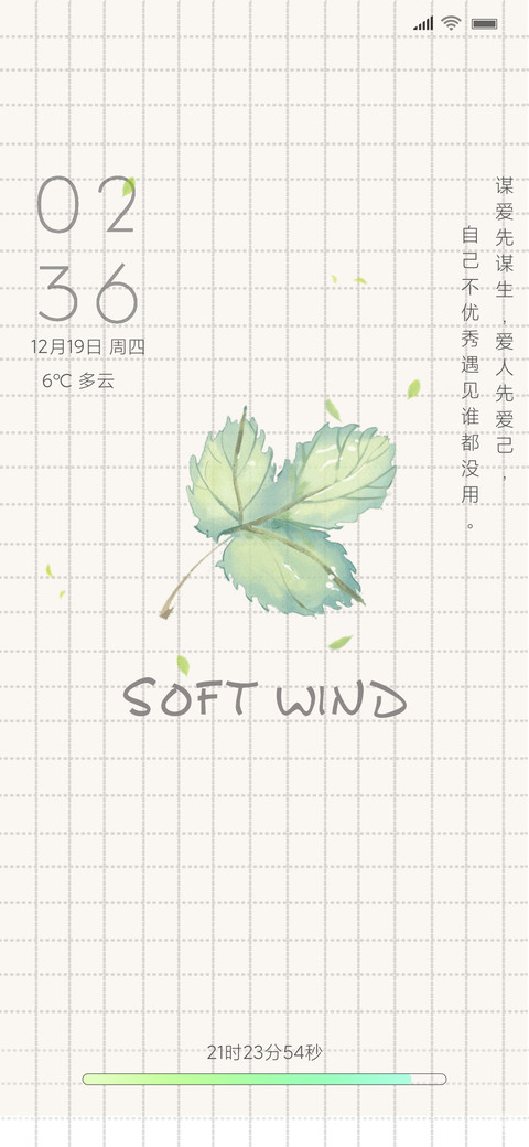 绿色 preview