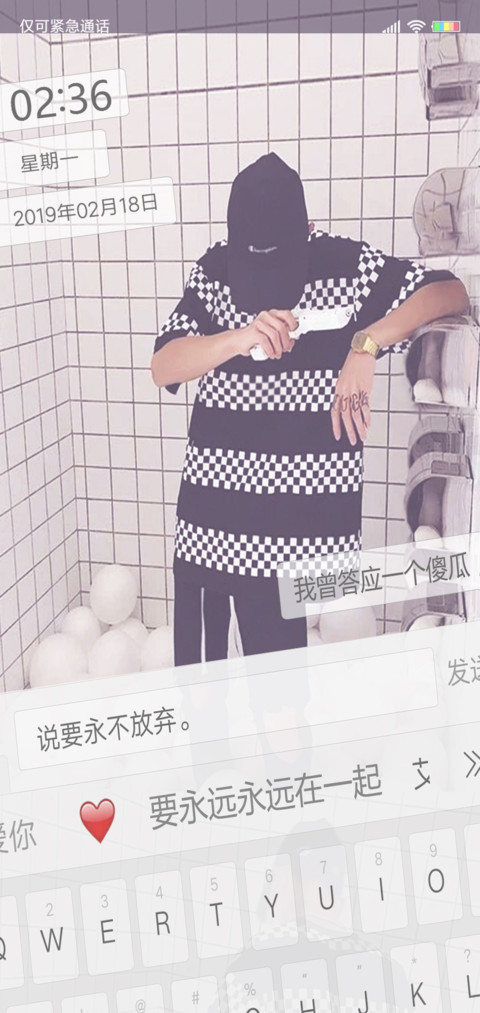 不离不弃男 preview