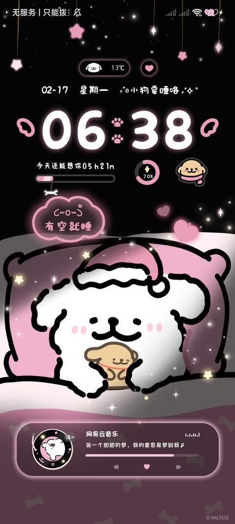 线条小狗 小夜曲 preview