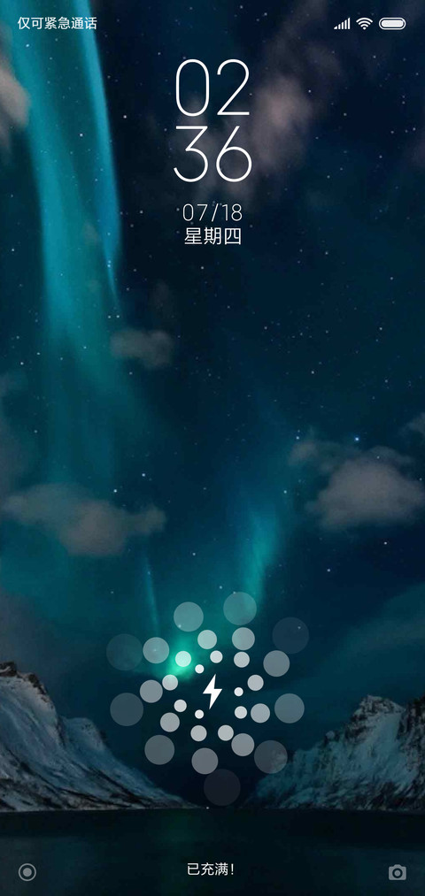 极光 preview
