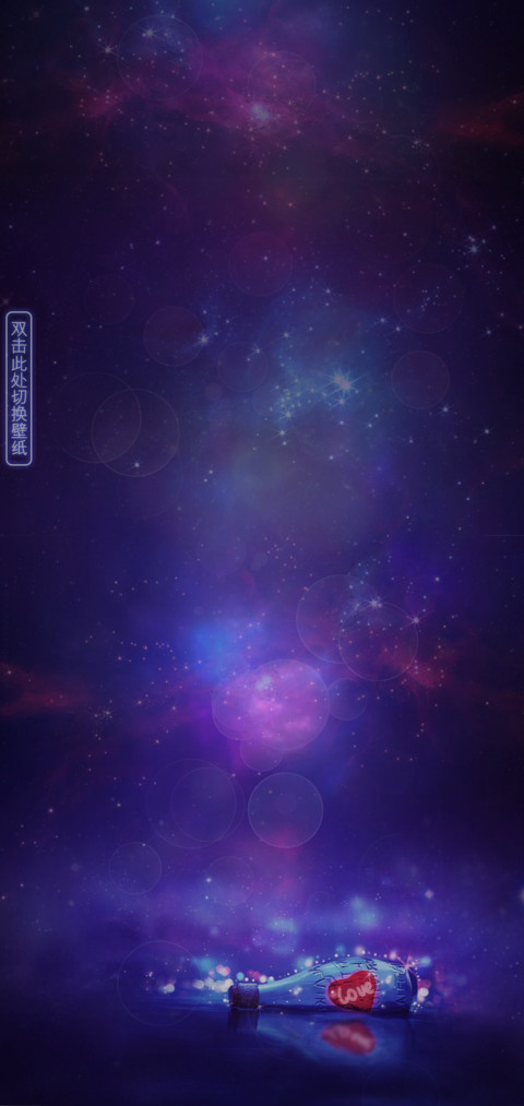 梦幻 生肖·星座 preview