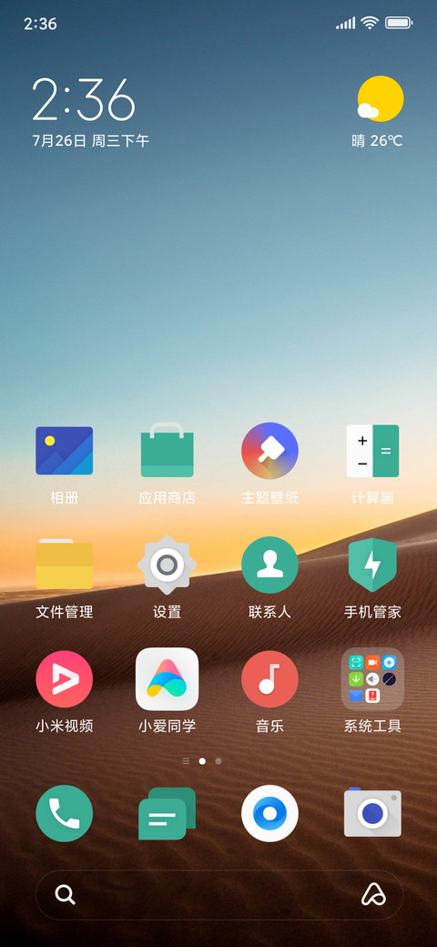 ColorsUI 8 preview