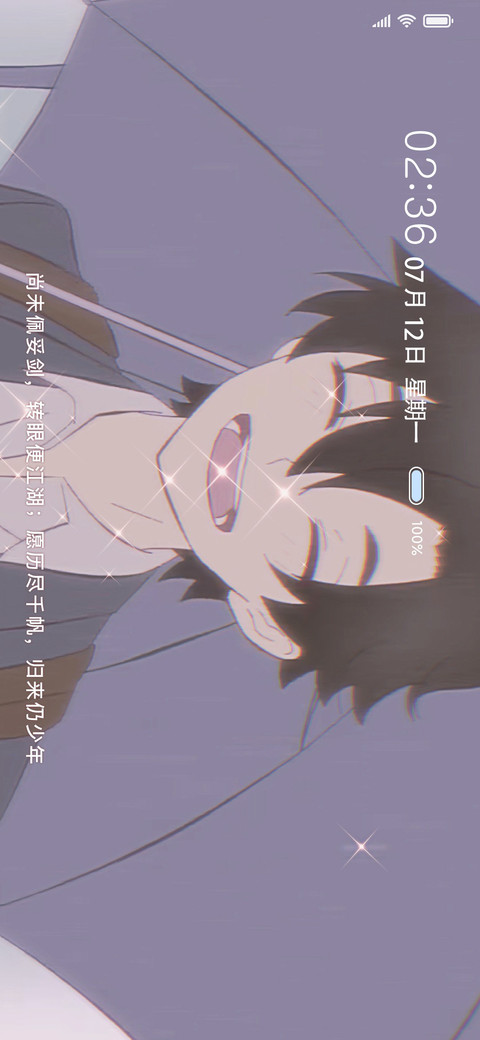 凸变少年感充电特效 preview