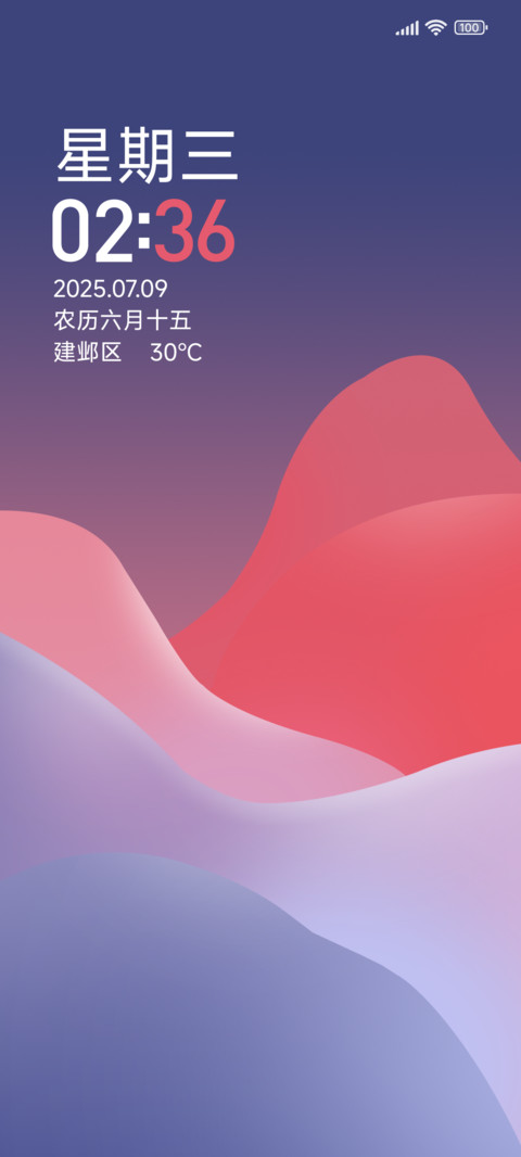 如梦 preview