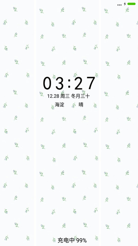 朴素典雅 preview