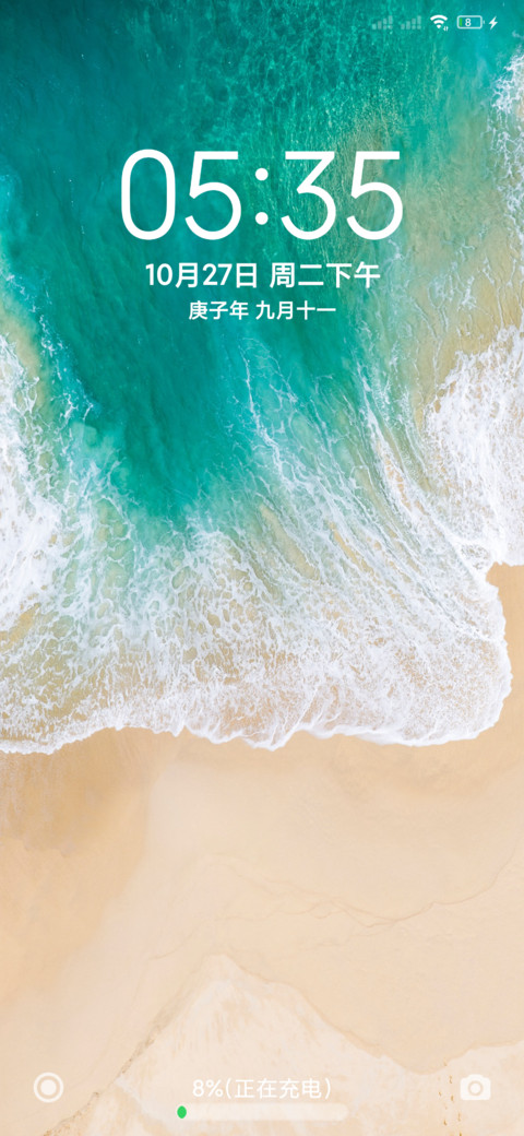 浩瀚pro preview