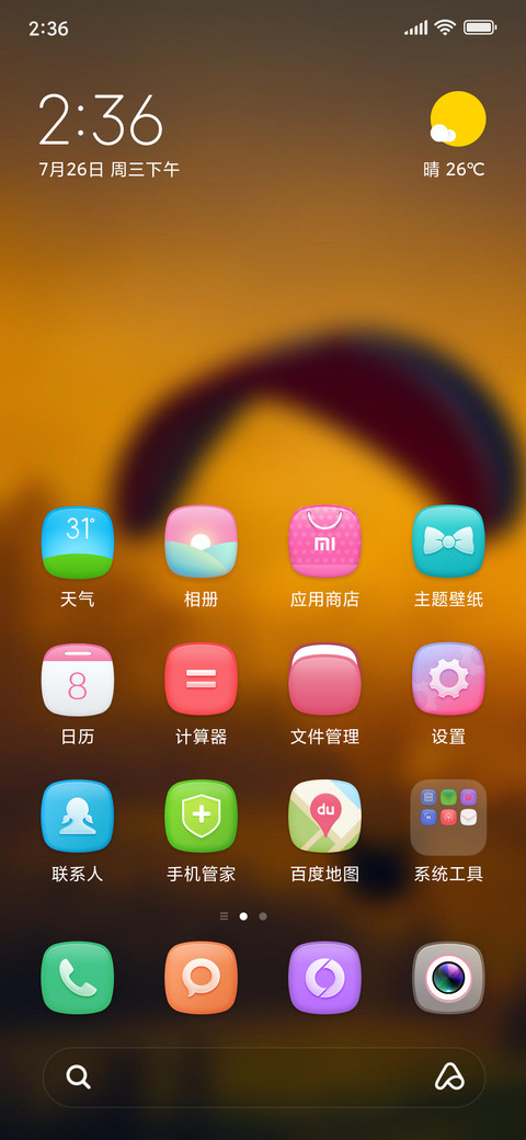 Official MIUI Theme_2 preview