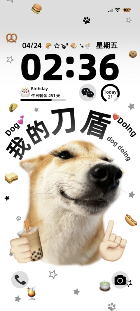 我的刀盾 趣味柴犬 preview