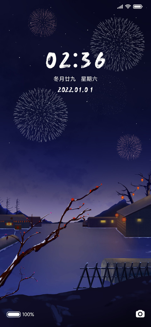 瑞雪迎春 preview