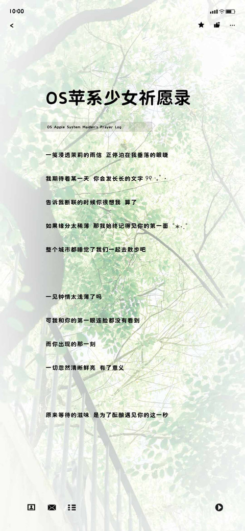 OS苹系少女祈愿录 preview