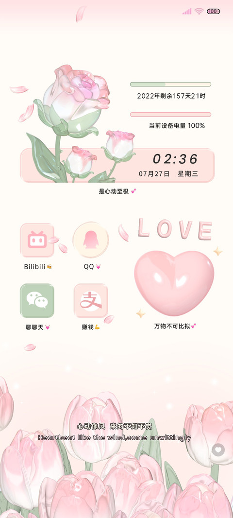爱意无尽 浪漫无休 preview