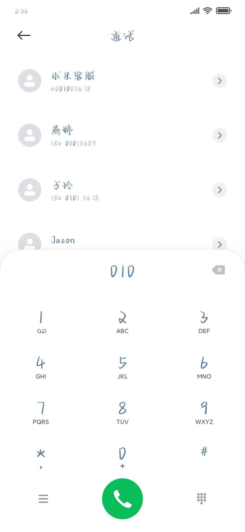 白桃奶酪酥 preview