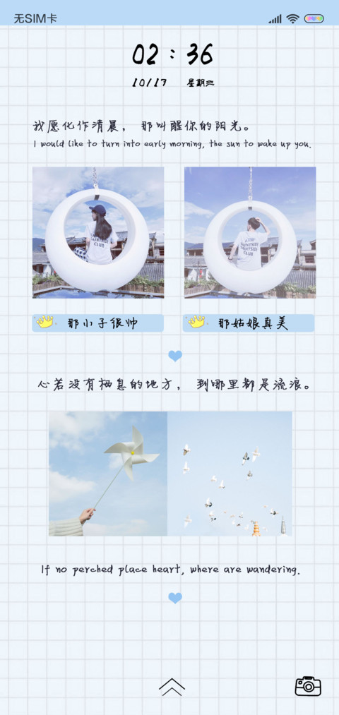 往后余生都是你 preview