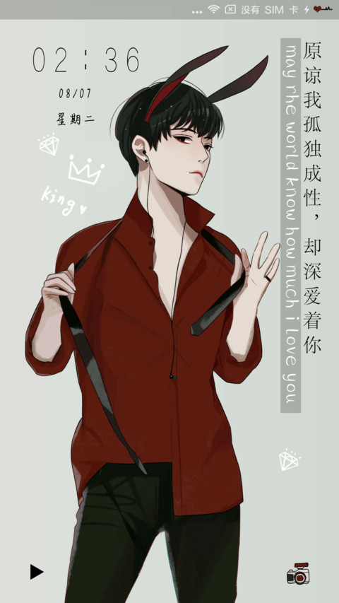 孤独成性 preview