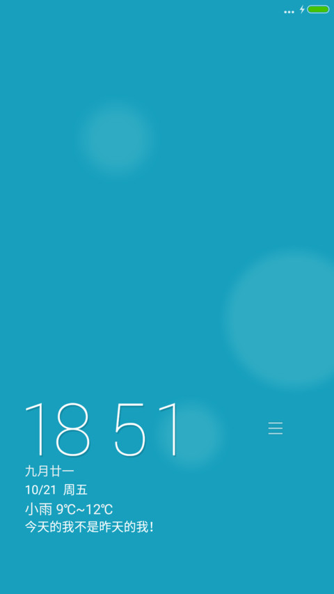 小2.3 preview