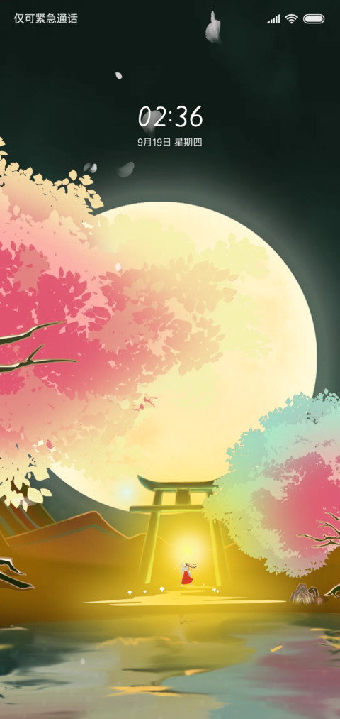占星师 preview