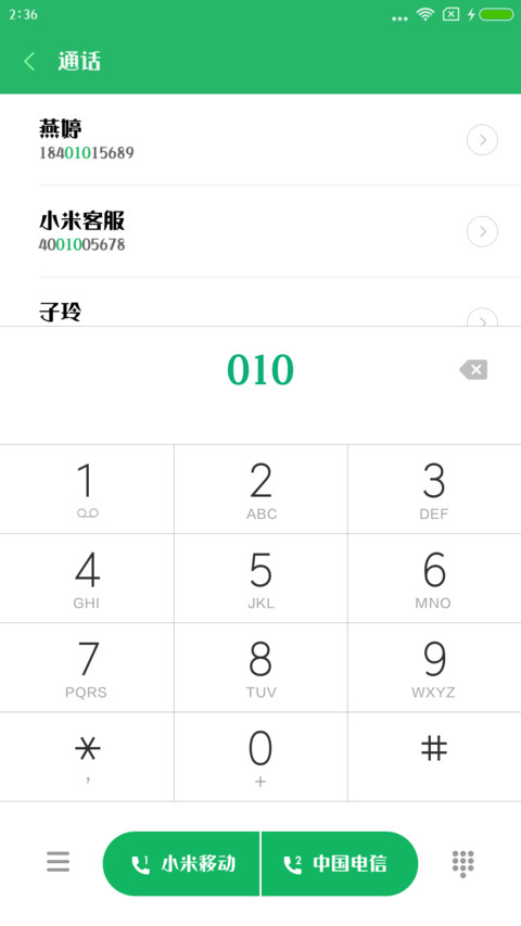 华康浪漫雪W9 preview
