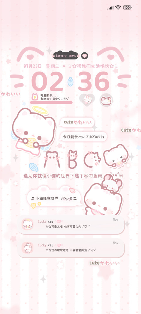 软萌小猫拯救世界 preview