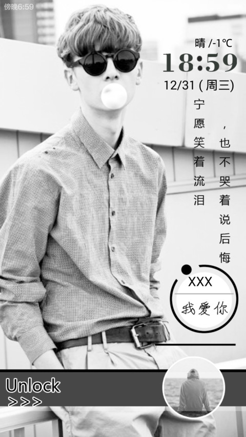 将心比心（男款）+好评返现V5V6三锁屏 preview