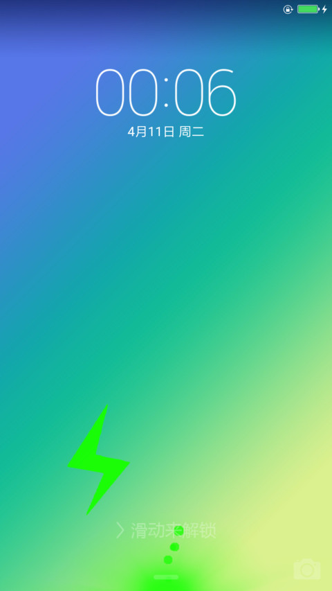 冰凉 preview