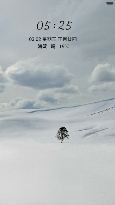 风云乍起 preview