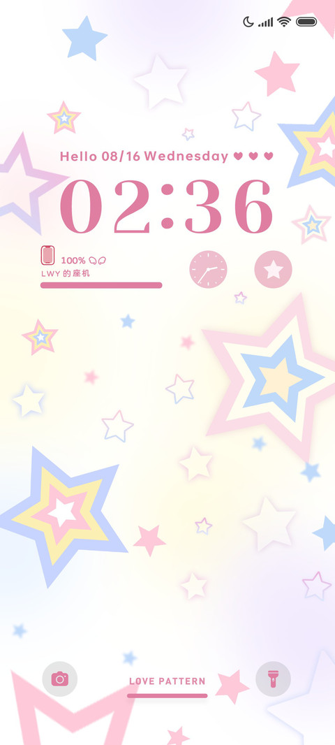 星星奔我而来 Ultra preview