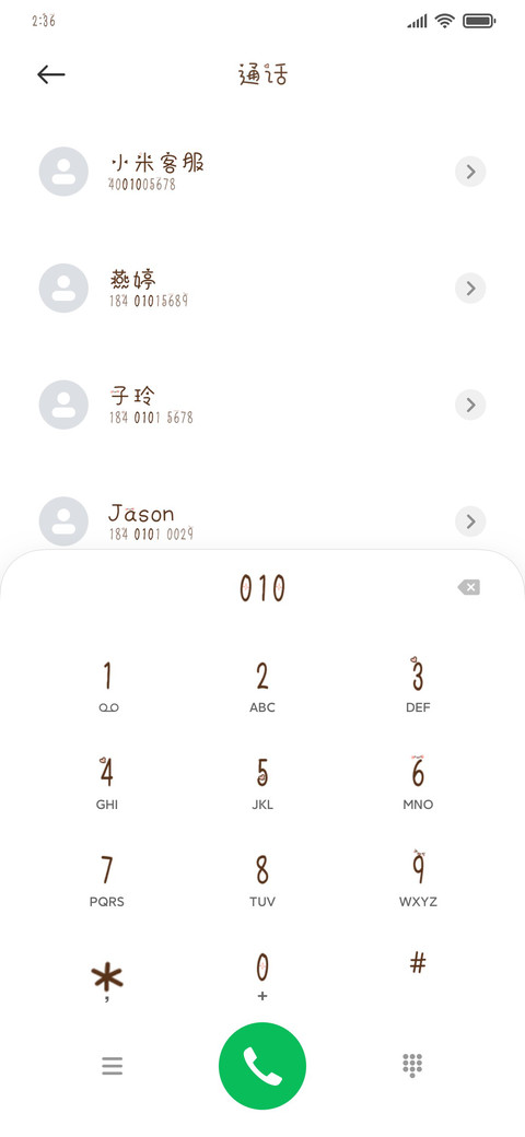 汤圆儿 preview