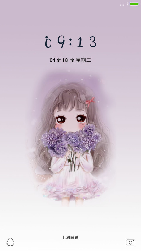 可爱小薇 preview
