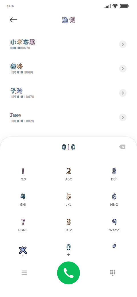 傻瓜你要好好爱我 preview