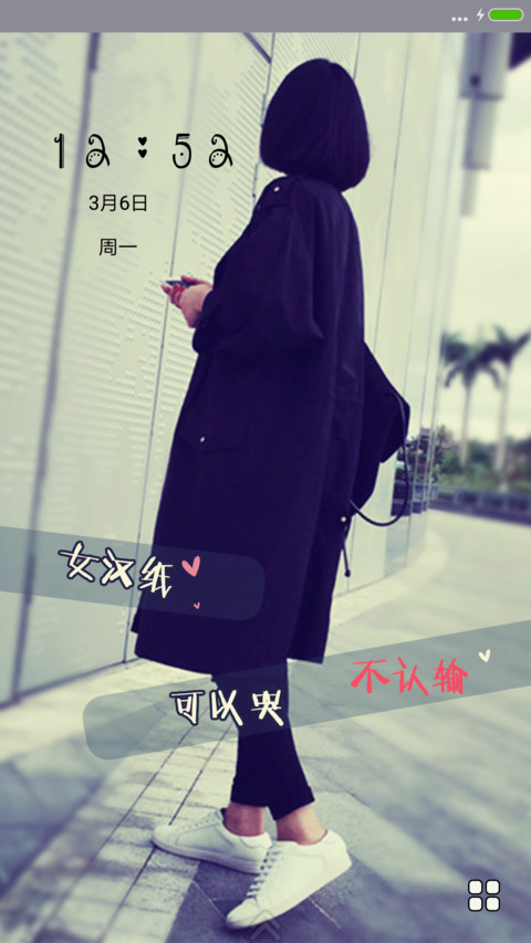 可以哭不认输 preview