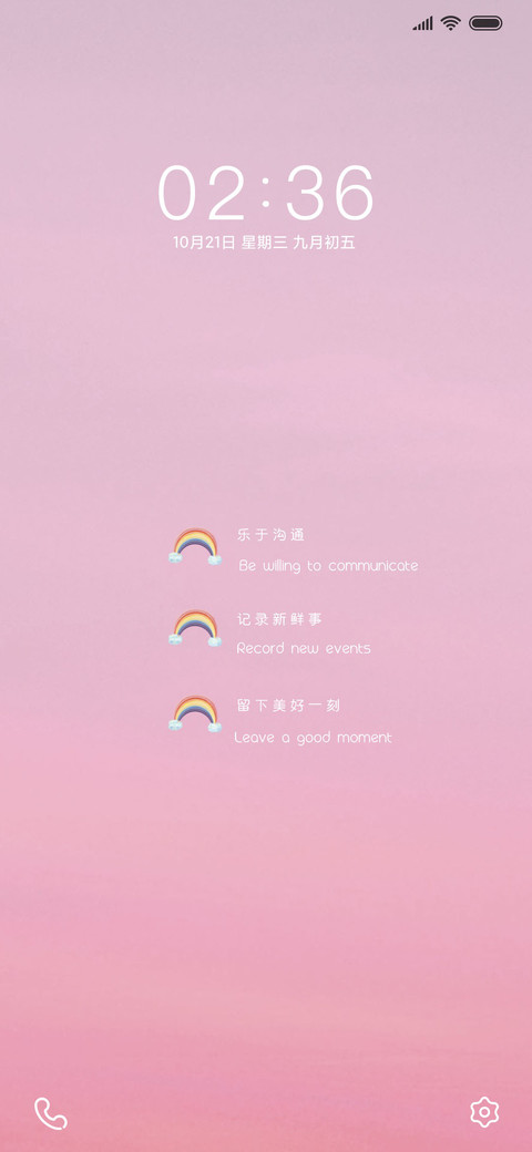 三行情书 preview