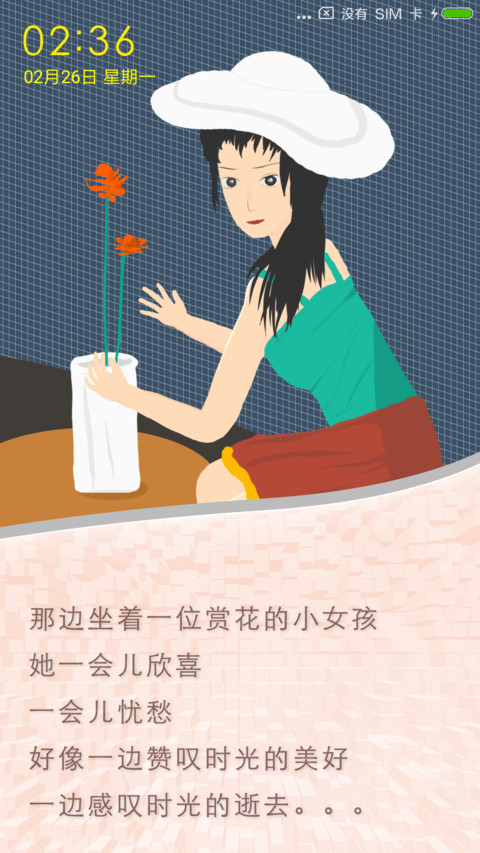 赏花的小仙女 preview