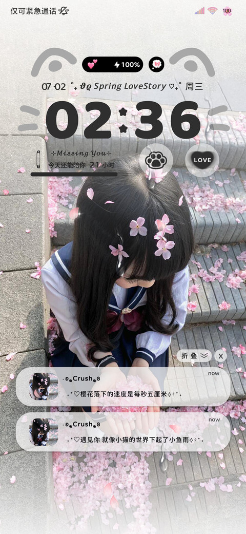 ins氛围春日私语 preview