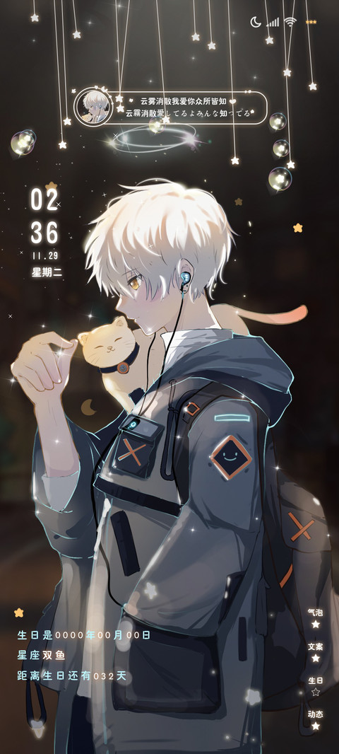 舟晚梦星辰 preview