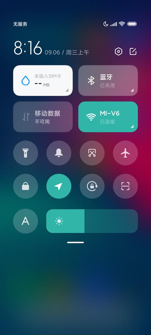 北极光 miui theme