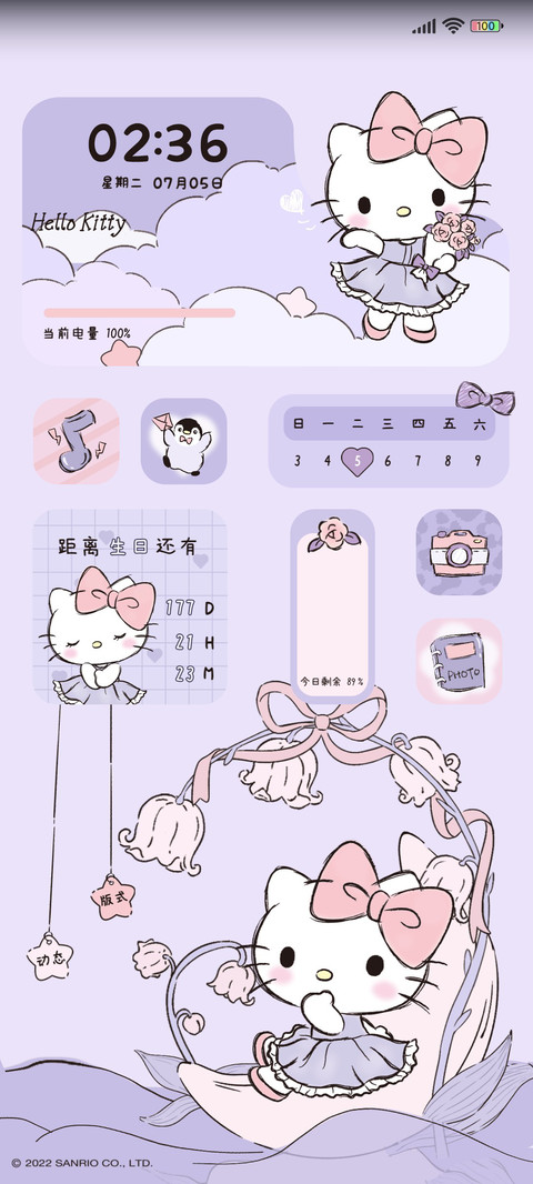 Hello Kitty 铃兰 preview