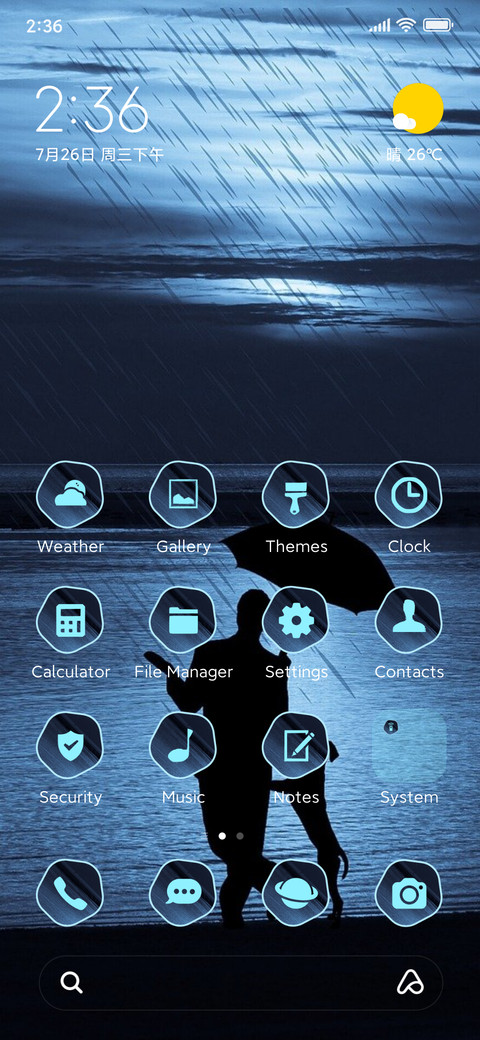rain pet preview