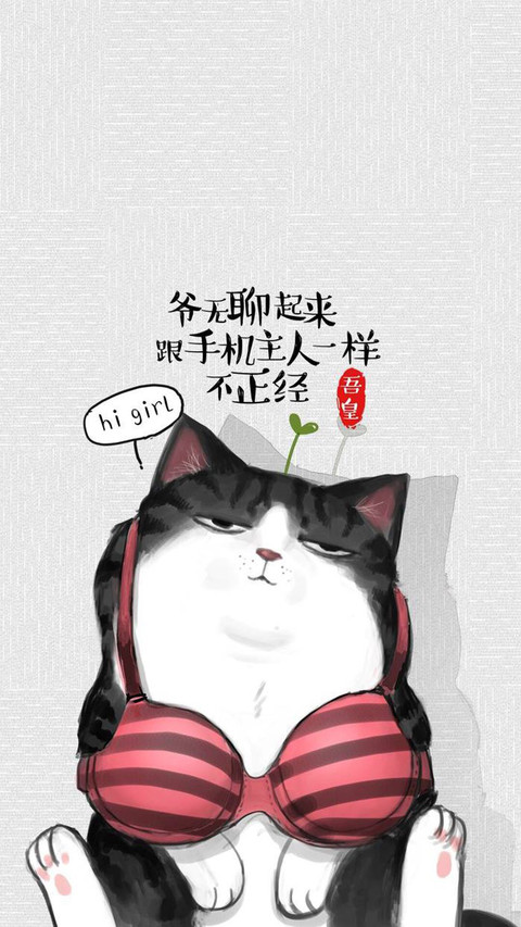 吾皇 (2) preview