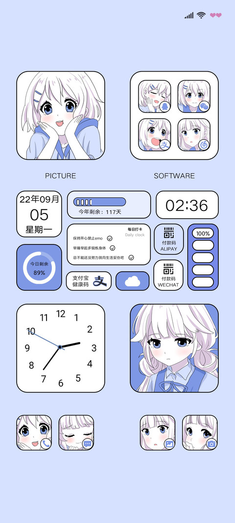 蓝色组件偏爱你 preview
