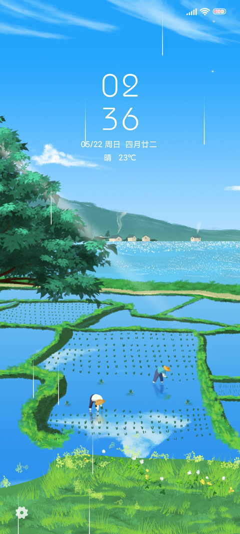 归园田居 preview