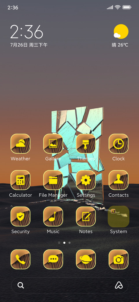 desert mirror preview