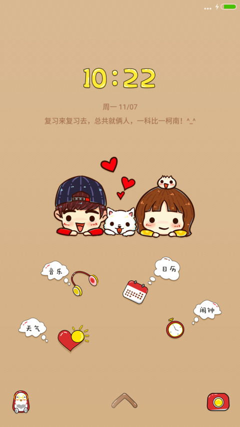 Cute cartoon hand-painted preview