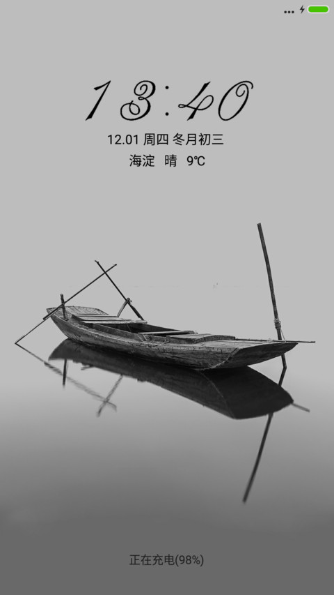 一叶扁舟 preview