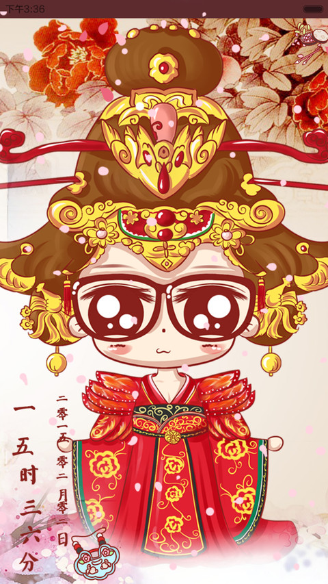【随机九锁屏】小小瑶玩转后宫（全图标+音乐界面+自由桌面） preview